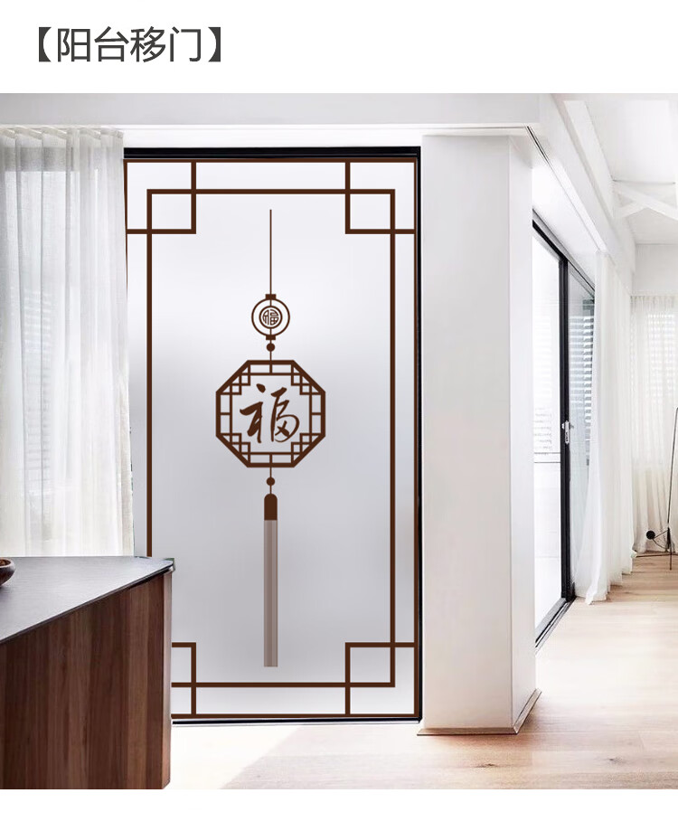 中式玻璃贴纸卫生间厨房浴室推拉门窗户磨砂贴纸遮光静电玻璃贴膜透光