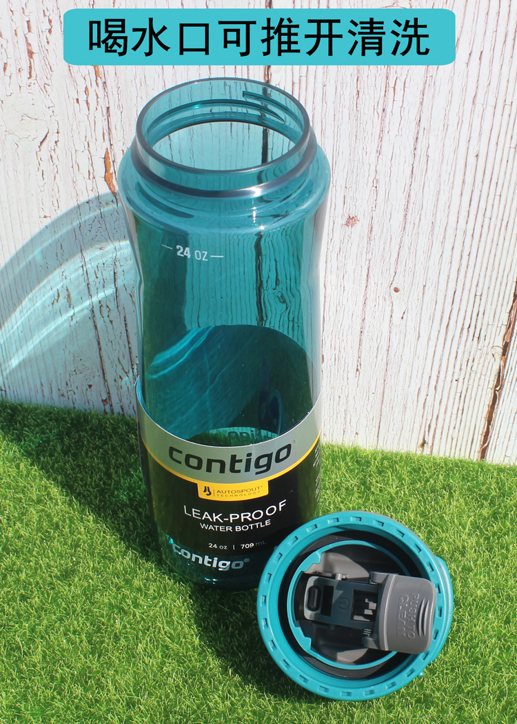 美国contigo康迪克成人运动健身水杯吸管杯塑料学生喝水壶大容量深