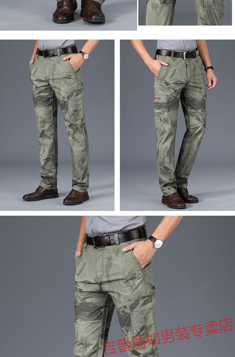 jeep吉普国际品牌款男士直筒休闲裤男装迷彩裤宽松大码工装裤子多袋裤