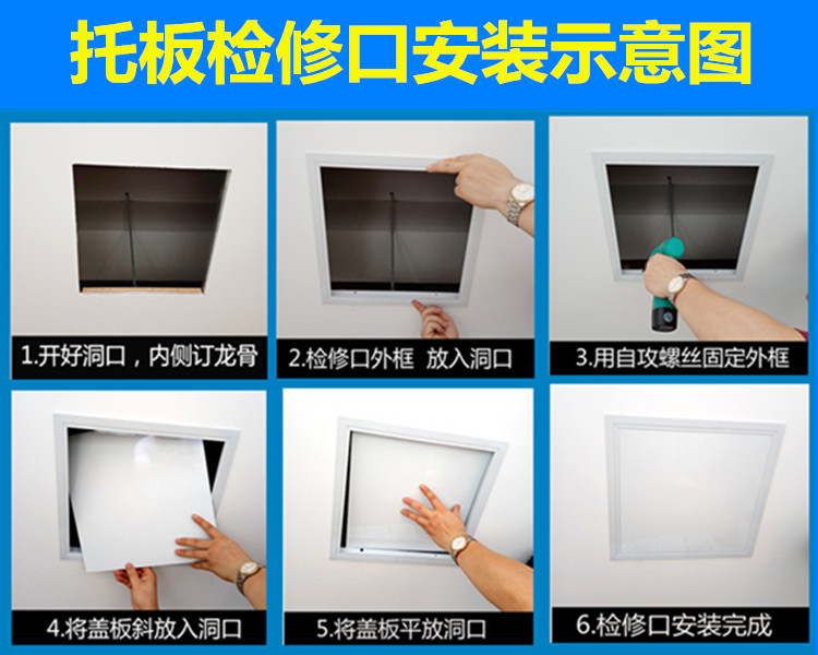 加厚铝合金检修口中央空调吊顶检查口盖板管道天花维修口定做普通托