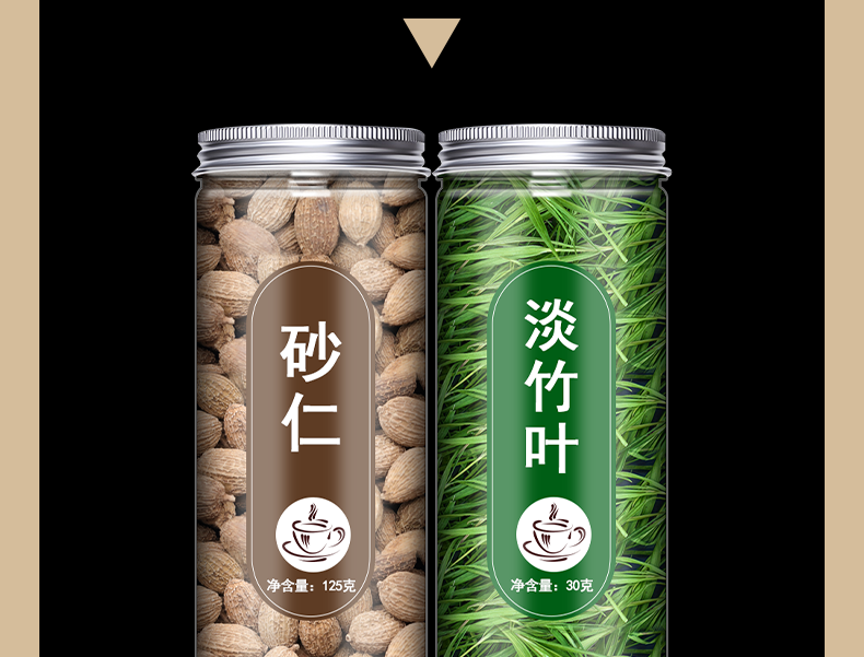 同仁堂竹叶砂仁茶淡竹叶中药新鲜香料砂仁果毛砂仁非特级养胃罐装1