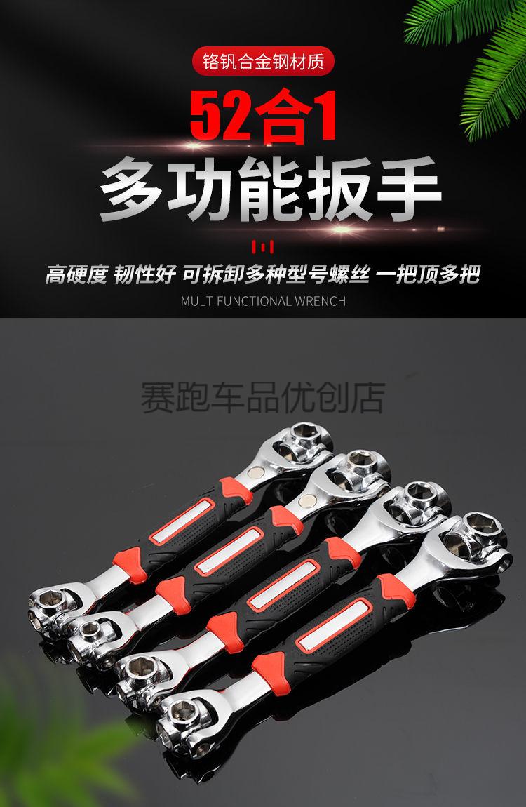 套筒扳手52合一多功能八合一六角扳手万向旋转多头活动扳手无磁52合1