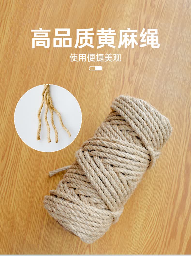 diy麻绳美化遮丑创意改造空调管装饰燃气管道天然气遮挡包水管子小花