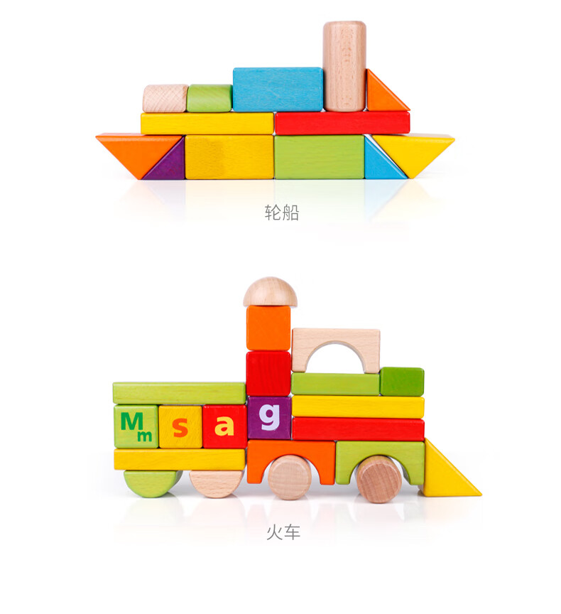 【新·品】乐··高儿童积木益·智拼装智力玩具婴儿宝宝大颗粒木质