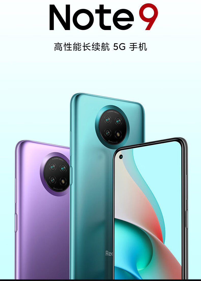 原装二手xiaomi/小米红米note9/note9 pro 5g通全面屏9a手机 note9