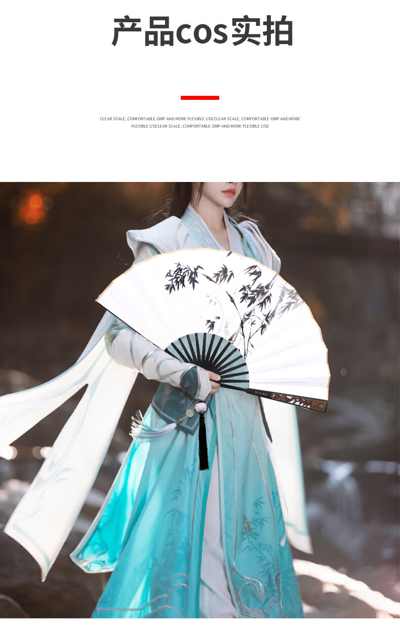 折扇周边沈清秋汉服将进酒沈兰舟同款洒金扇子10寸沈清秋同款扇子送