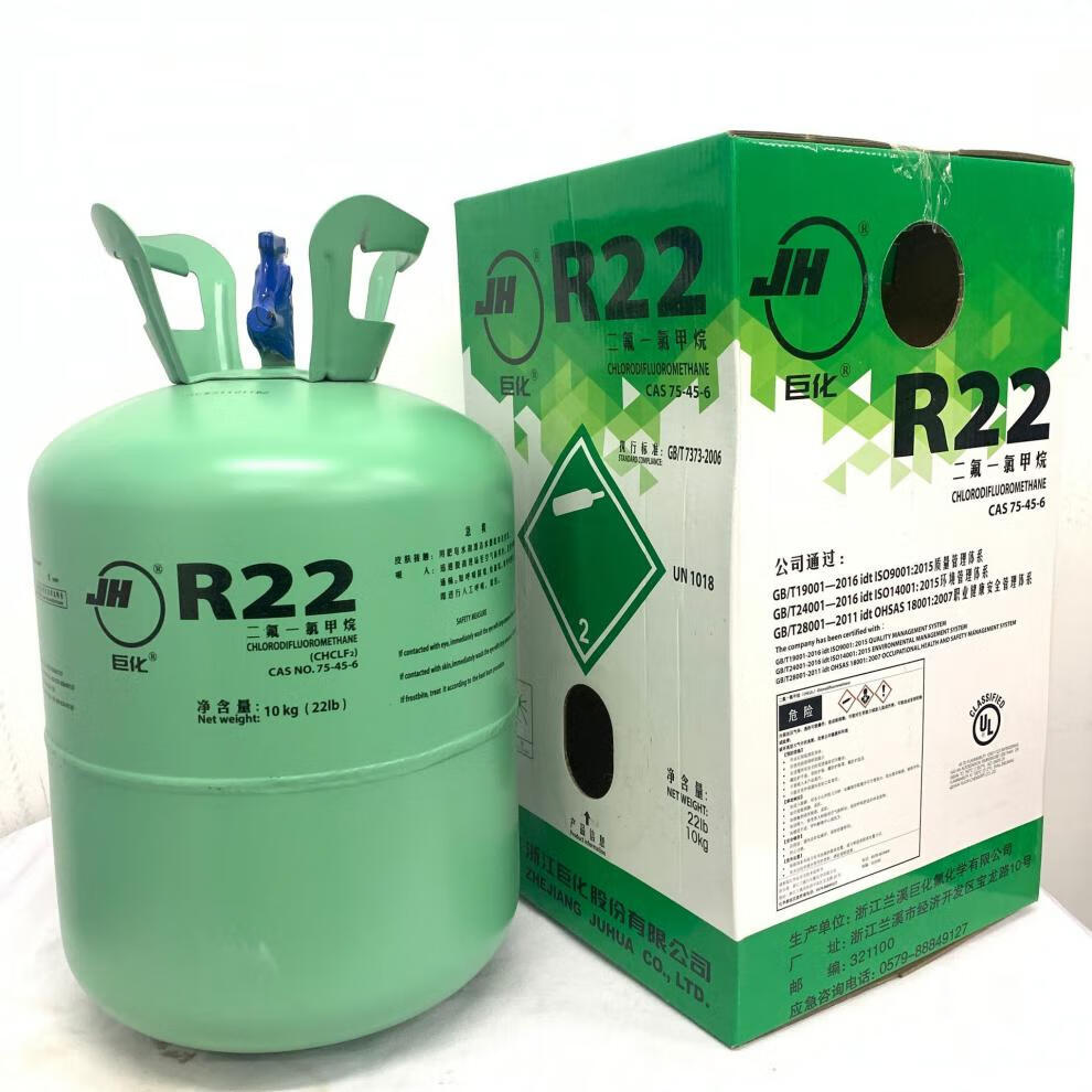 巨化r22制冷剂家用定频加氟利昂制工具冷液冷媒雪种 r22-6.