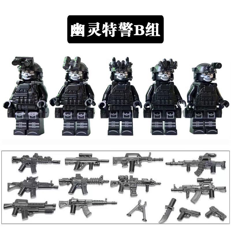 乐高(lego)兼容积木人仔军事警察黑色幽灵特警特种部队男孩拼插玩