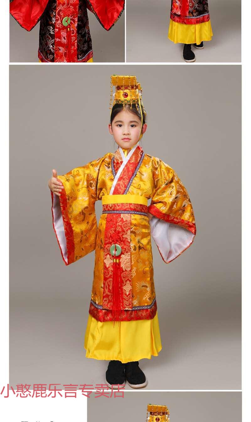 小憨鹿儿童古装皇帝服装龙袍太子秦汉男童汉服唐朝天子小皇上走秀演出