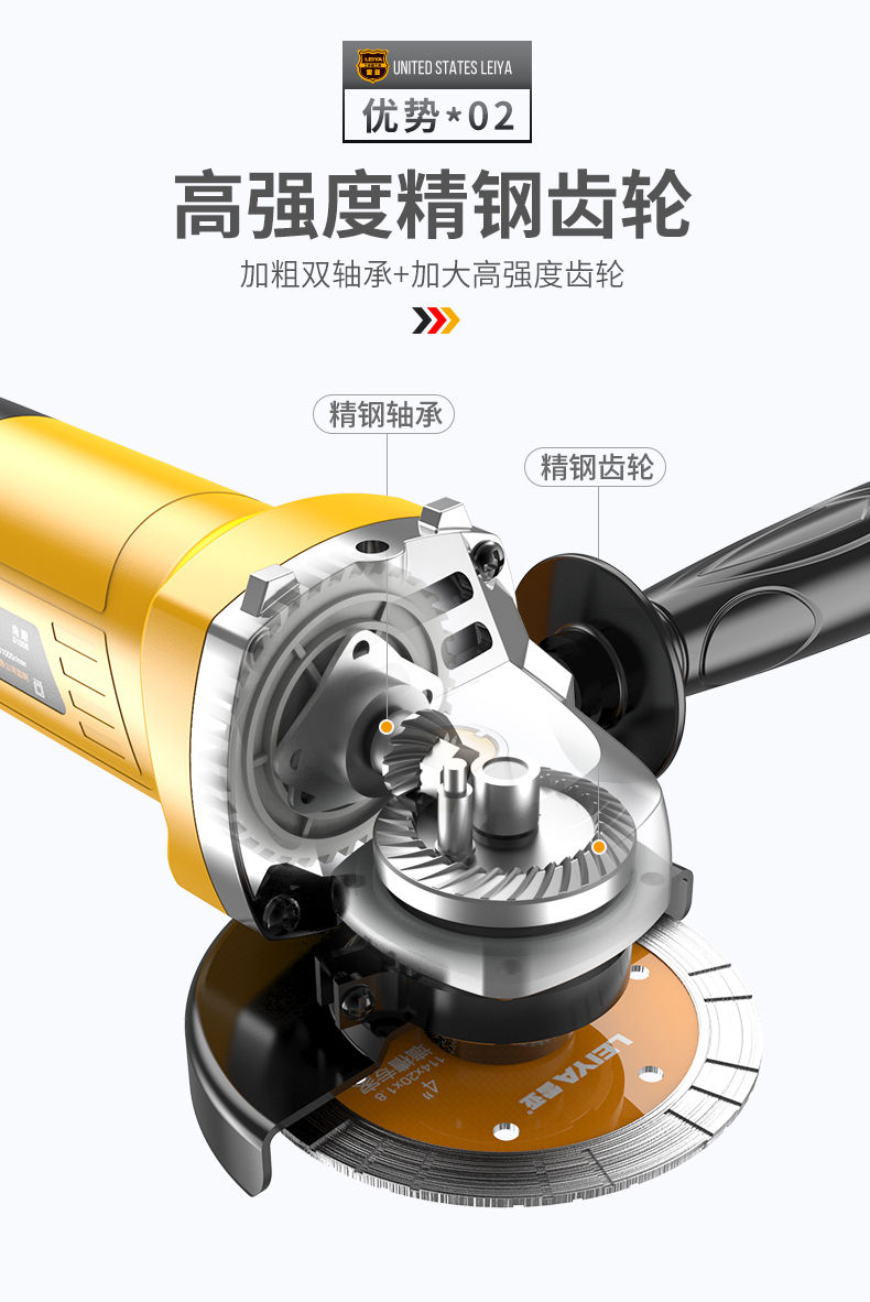 雷亚电动角磨机雷亚多功能万用磨光手磨机抛光打磨机切割机电动小型角
