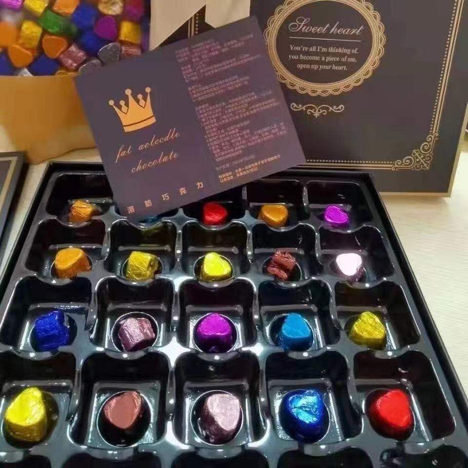 微商同款sos溶脂燃指减指肥巧克力sos黑巧秘密巧克力抖音微商同款二