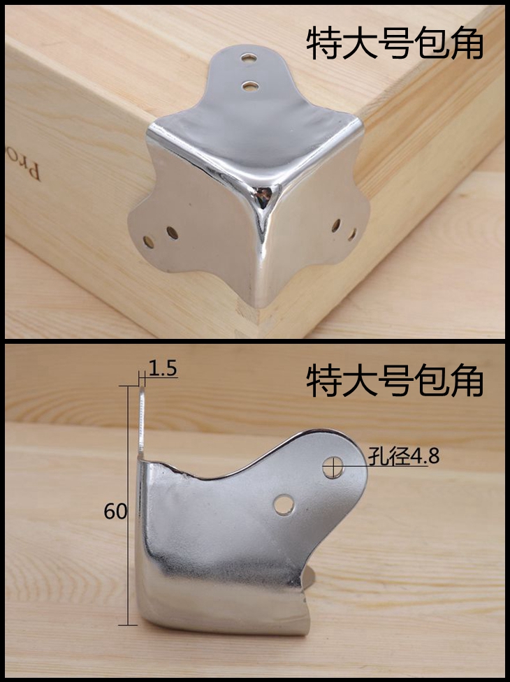 5三角包角(压边)【图片 价格 品牌 报价】-京东