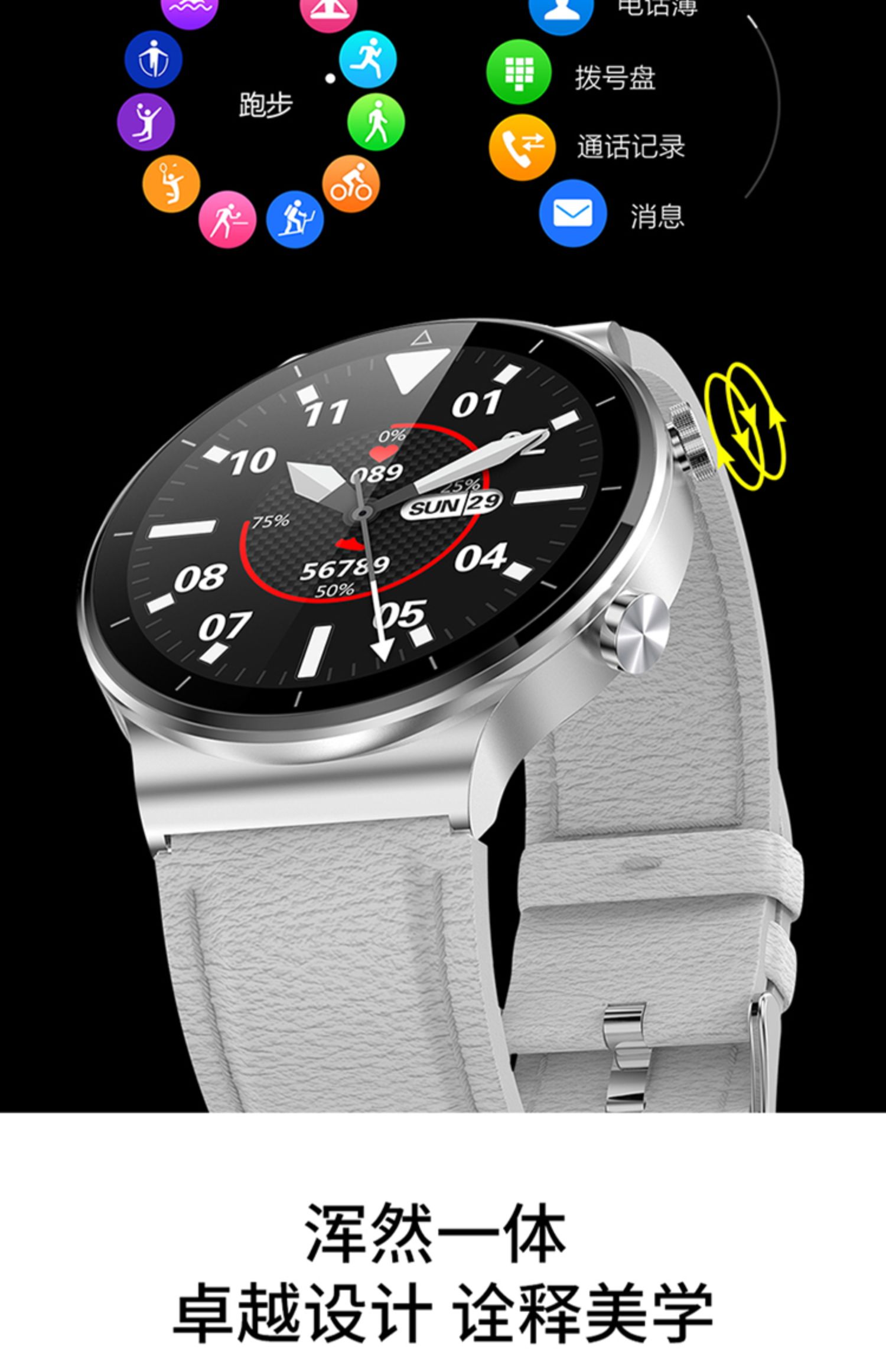 沃野【网红太空人手表】华为手机通用智能手表gt2可接听通话蓝牙多