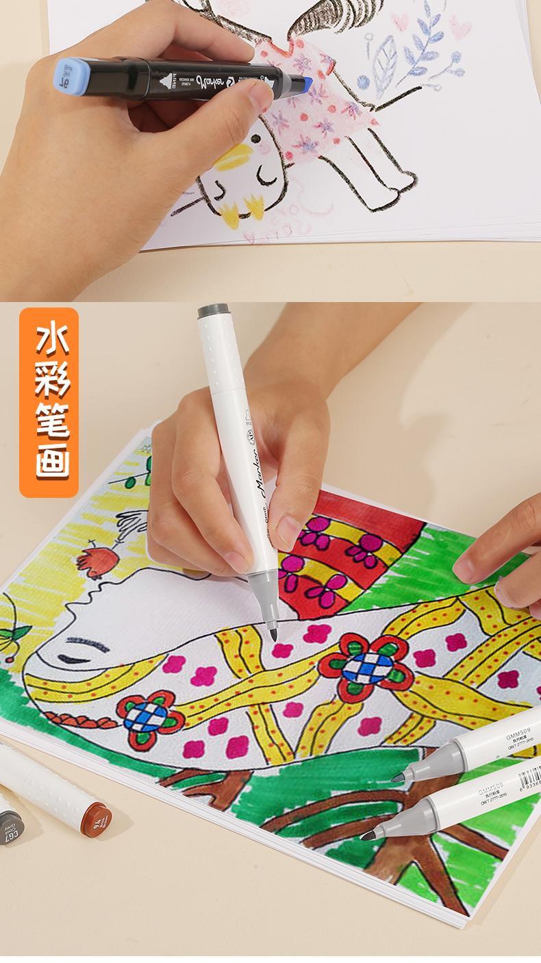马克笔纸专用纸4开8k开手抄报纸绘画纸16k4k滑手绘光滑肯特纸8k100张