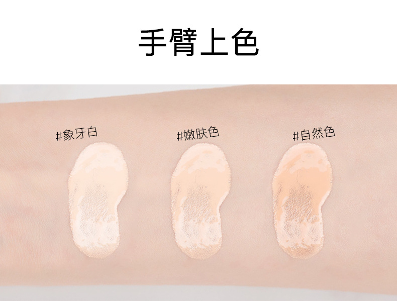 梵贞【水润清透 自然祼感】梵贞轻薄遮瑕粉底液保湿持久控油干皮油皮 象牙白+象牙白
