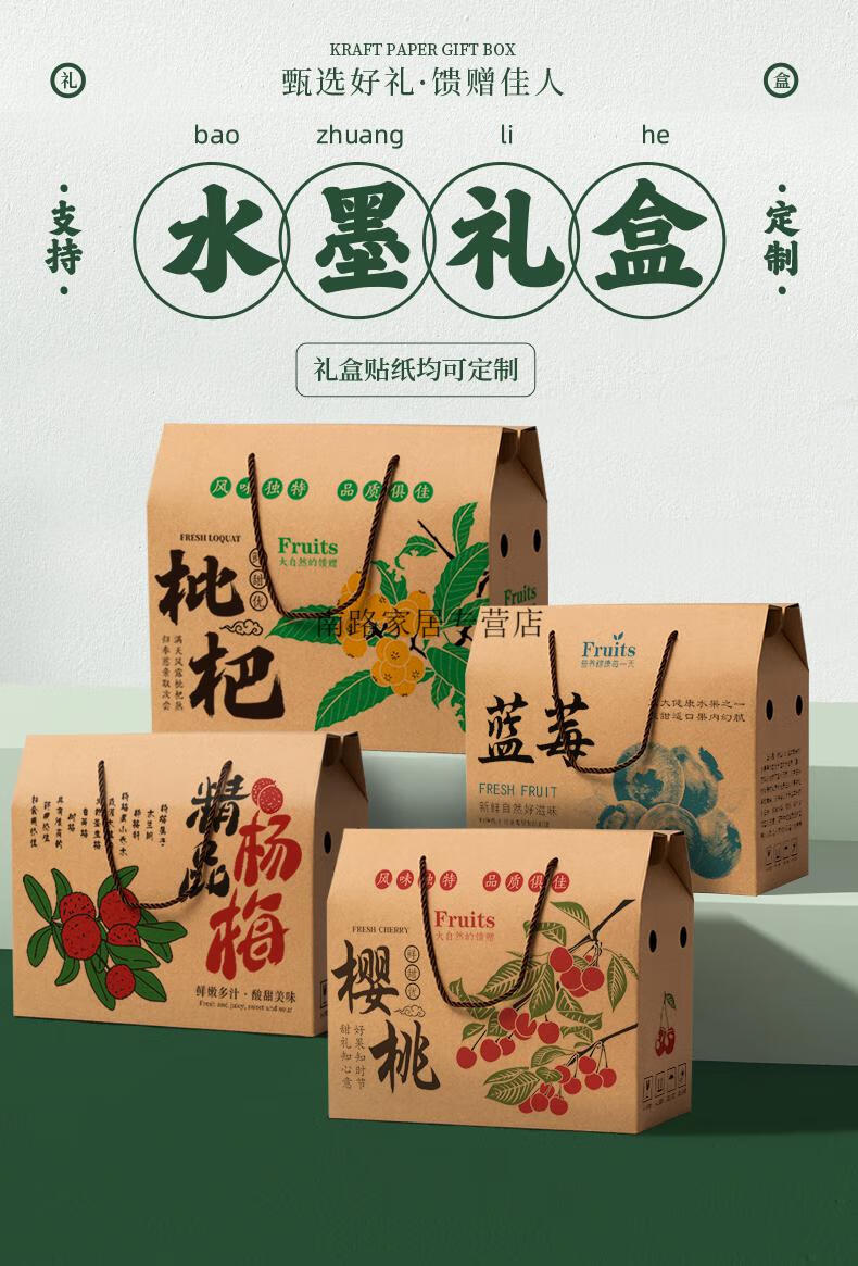 李子包装盒礼盒空盒水果葡萄桃子荔枝火龙果李子包装盒礼品盒纸箱定制