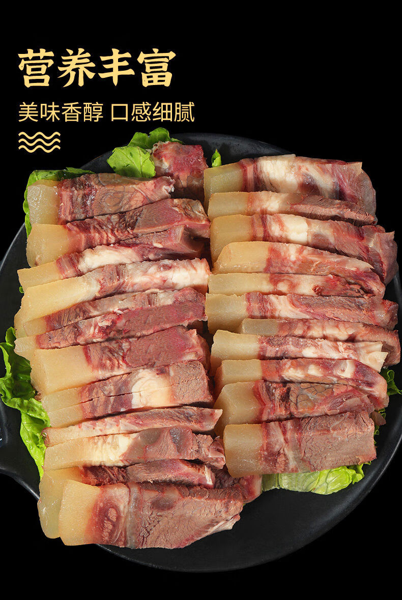 即食五香牛頭肉熟牛雜新鮮熟食即食滷肉全熟涼菜牛肉即食小吃 五香熟