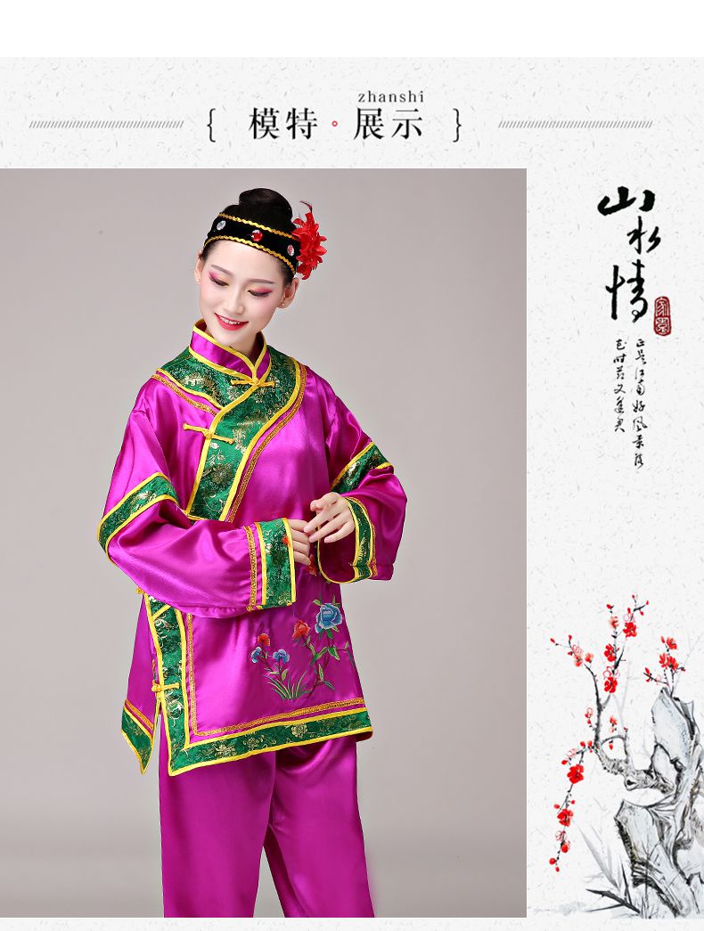 媒婆演出服装戏剧古装演出服老太太装媒婆套装中老年大秧歌服装新款戏