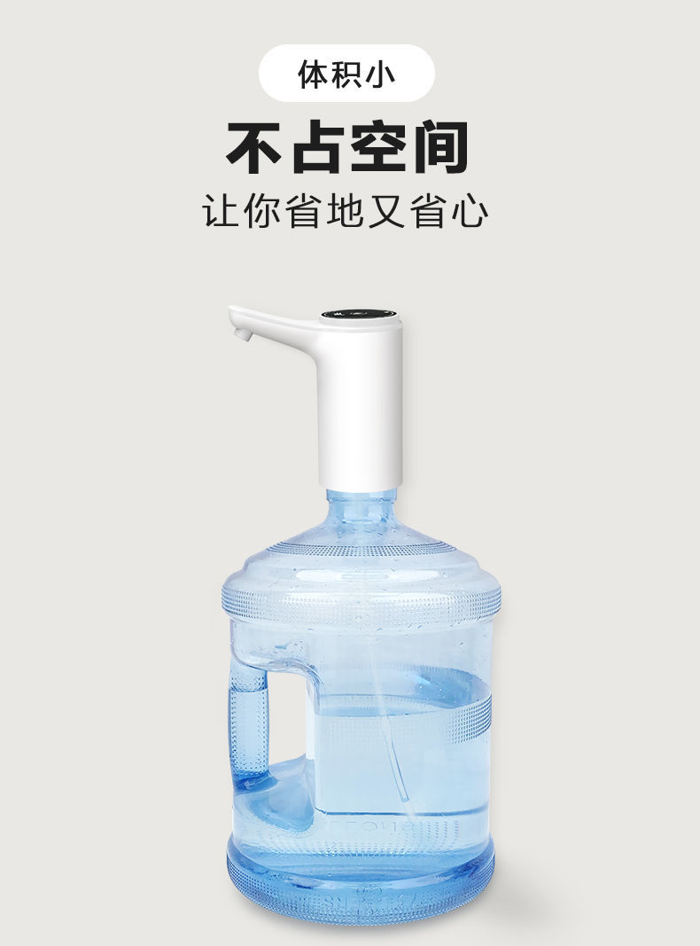 9，【精選直發】桶裝水抽水器電動飲水機壓水器純淨水全自動上水 小白兔(小巧+一鍵出水)