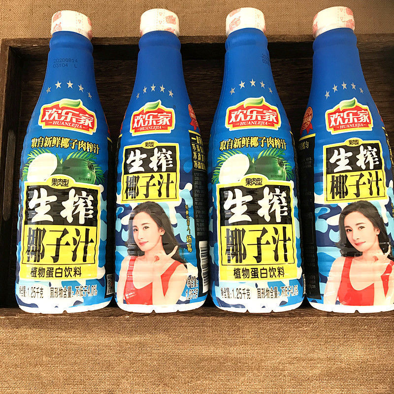 欢乐家生榨椰子汁 1.25l 植物蛋白饮料大瓶椰奶果肉汁饮品 1.