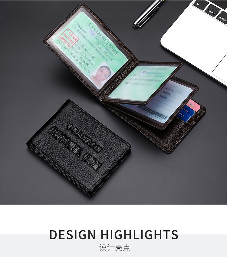 精选驾驶证真皮皮套卡包二合一行驶证多功能证件夹男女士大容量收纳包