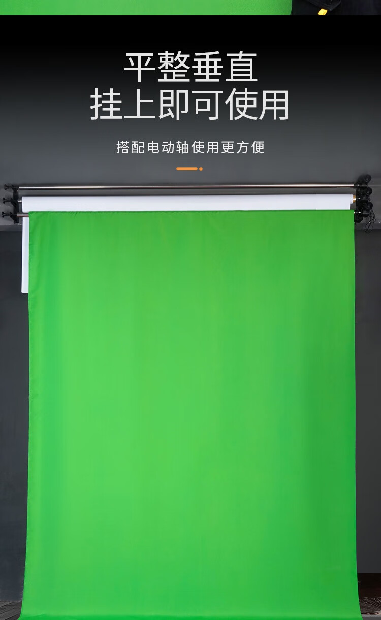 直播背景布影棚绿幕布加厚加密大尺寸影视剧组演播室直播摄影抠像背景