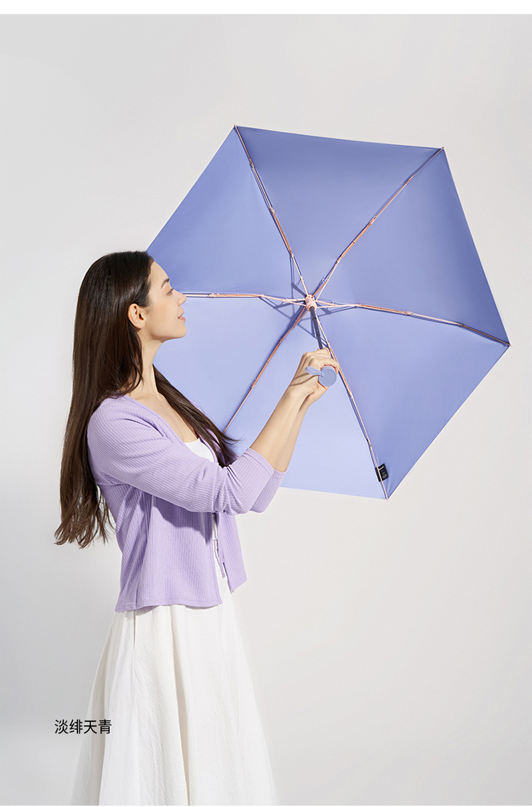 蕉下绚缦太阳伞雨伞户外防晒遮阳伞女防紫外线折叠伞晴雨两用迷你