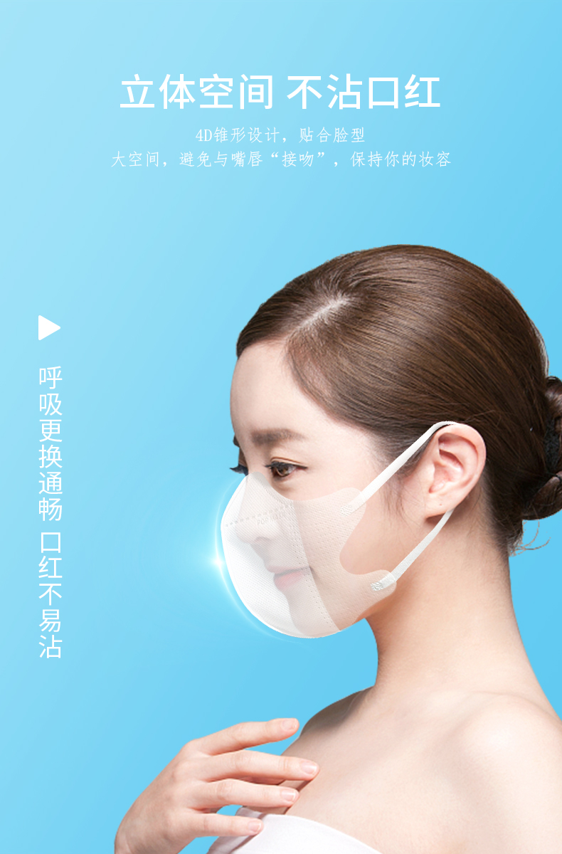 颐品口罩3d立体一次性三层网红女夏季小脸防脱妆防晒防尘薄款男潮款性
