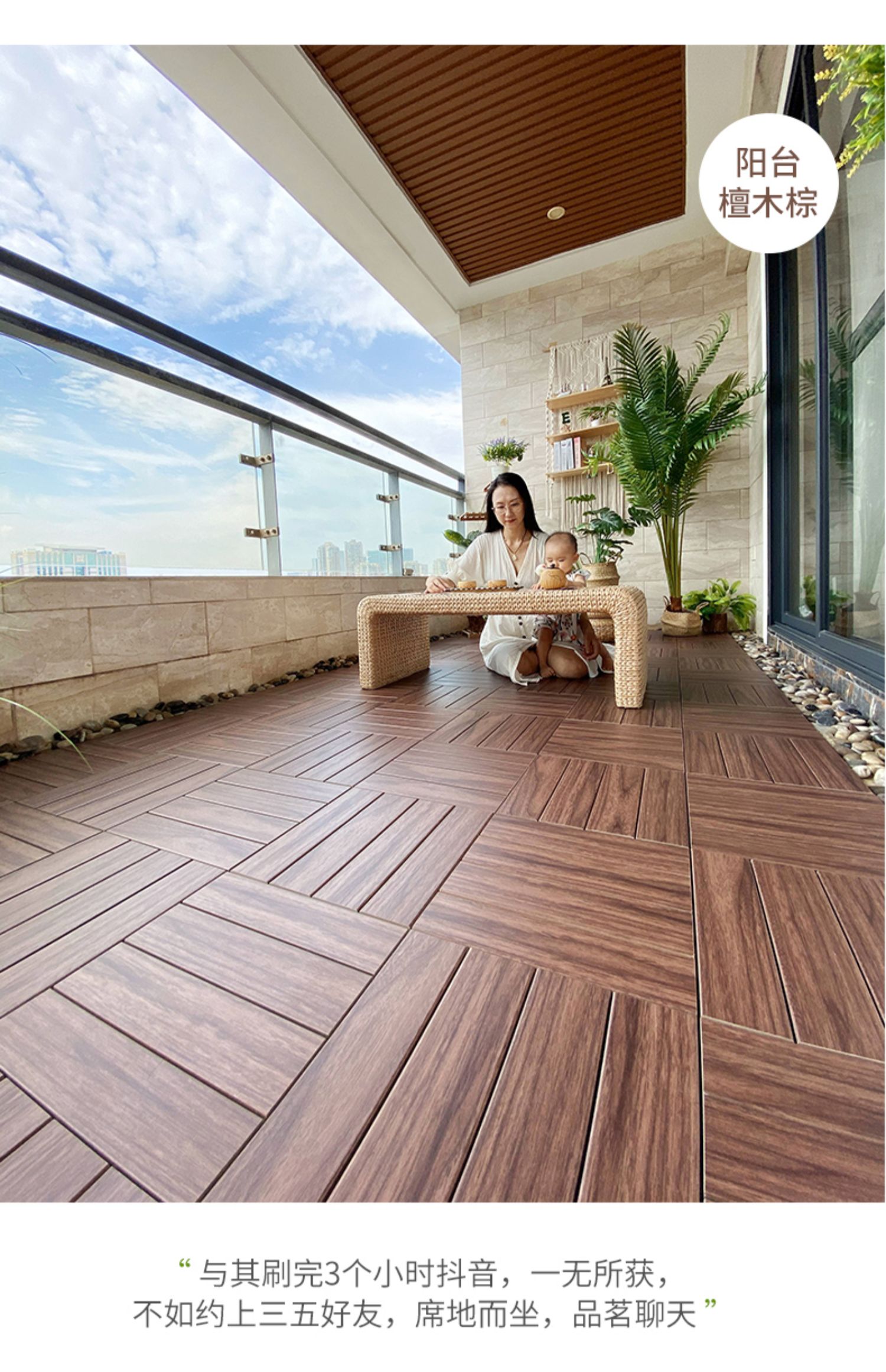生态木户外地板阳台木地板diy花园灰色塑木露台地板木板 柚木色【图片