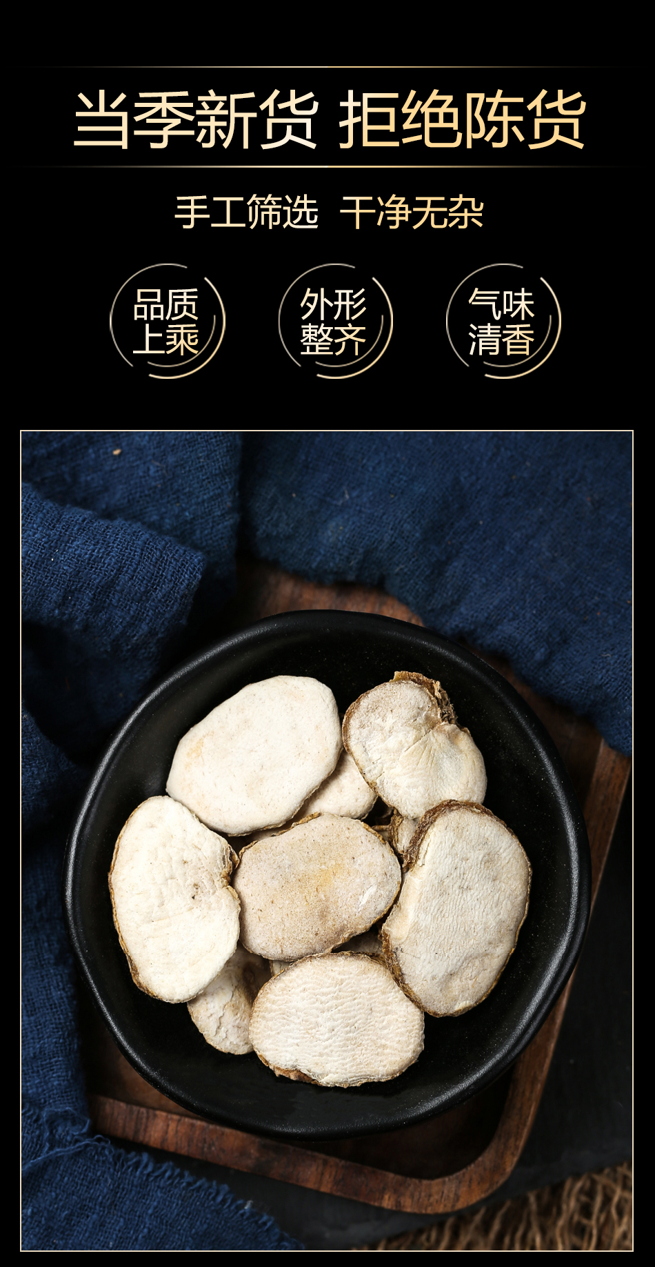 浙贝母500g 浙贝 中药材 干贝母 浙贝母片 浙贝母片250g罐装【图片