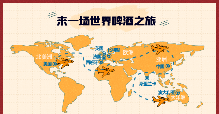 球精酿啤酒 进口啤酒24瓶福佳科罗娜进口1664ipa 组合啤酒整箱 系列12