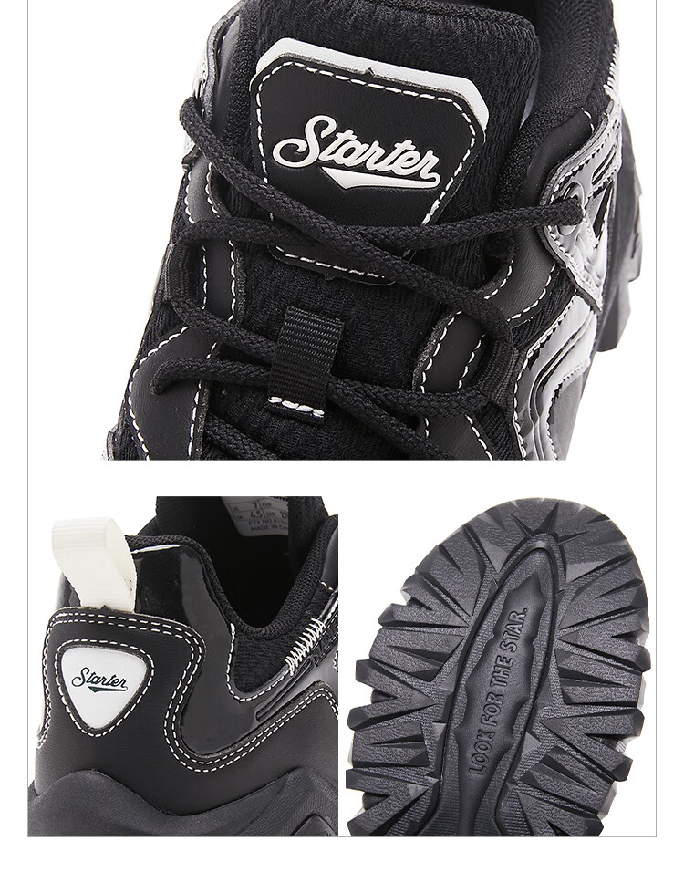 starter 男女同款夏季新款厚底增高潮流时尚百搭冰峰休闲鞋老爹鞋