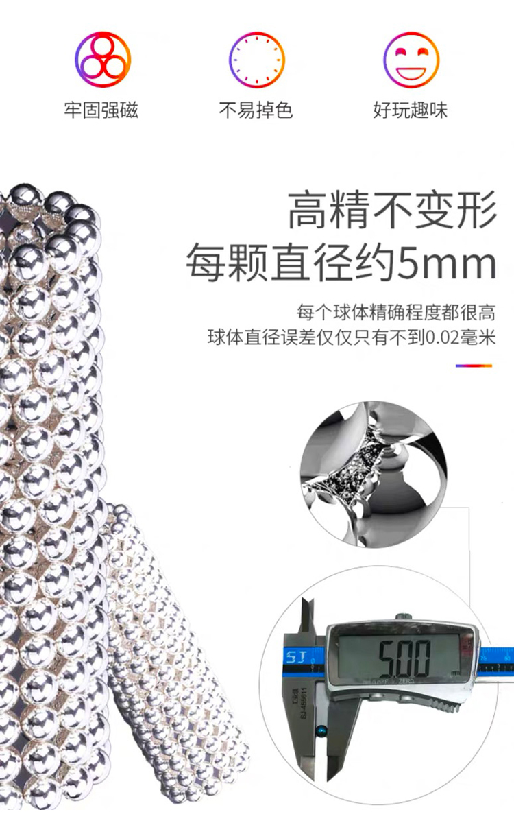马克球磁铁视频=马克球磁铁视频教学