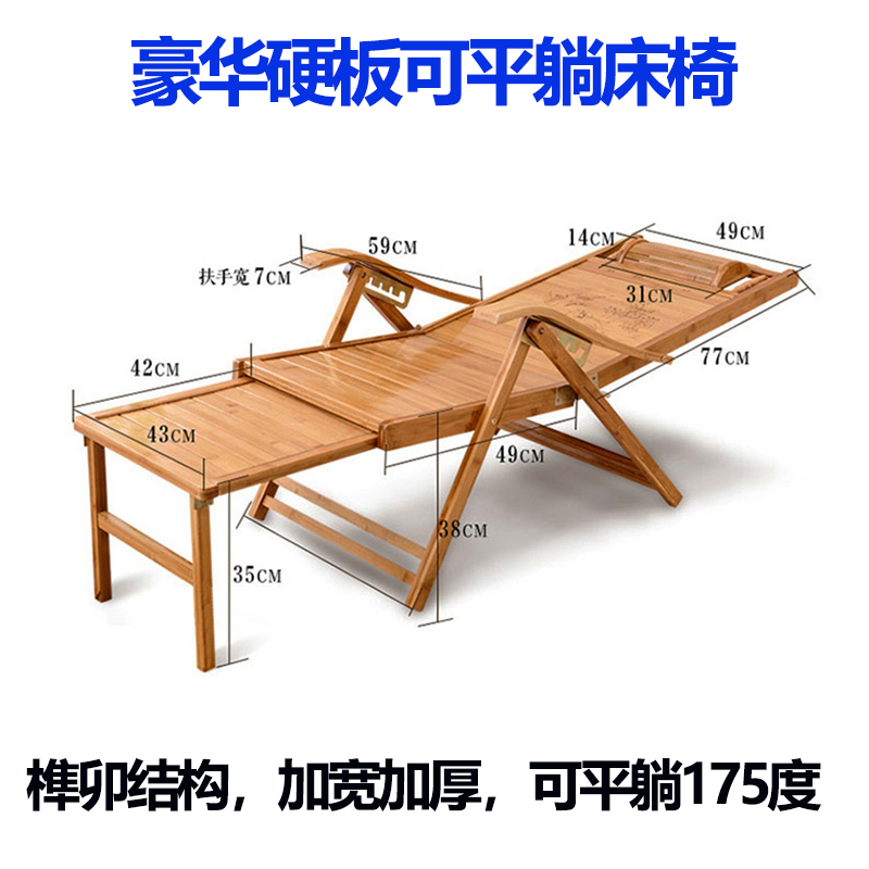 60躺椅午休折叠椅竹躺椅摇椅家用午休凉椅老人午睡老式椅阳台实木