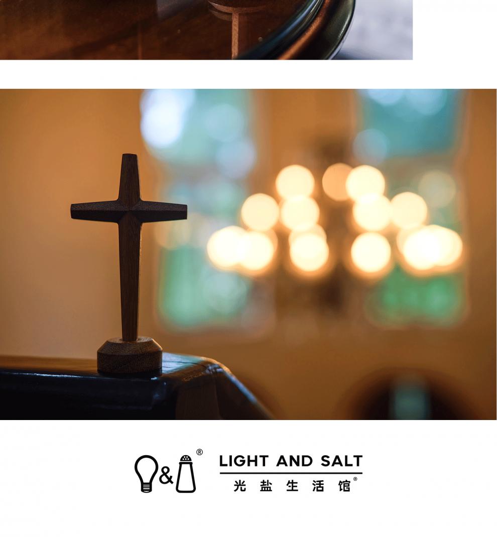 十字架摆件 光盐生活馆实木十字架造型摆件简约气质装 【大号】8*15cm