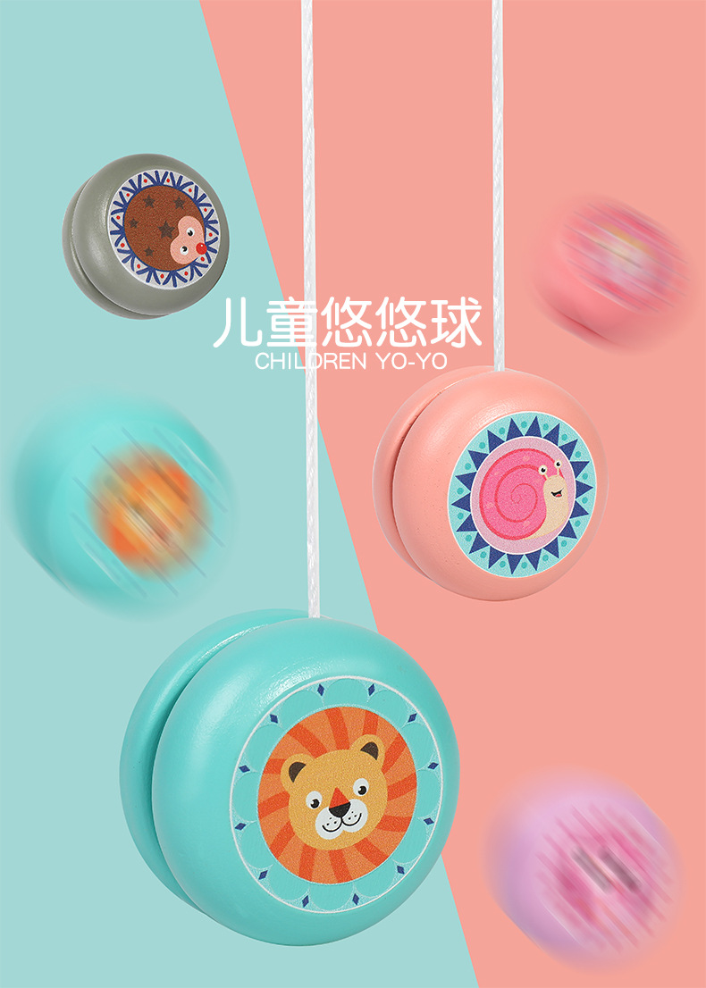 溜溜球 (1).jpg