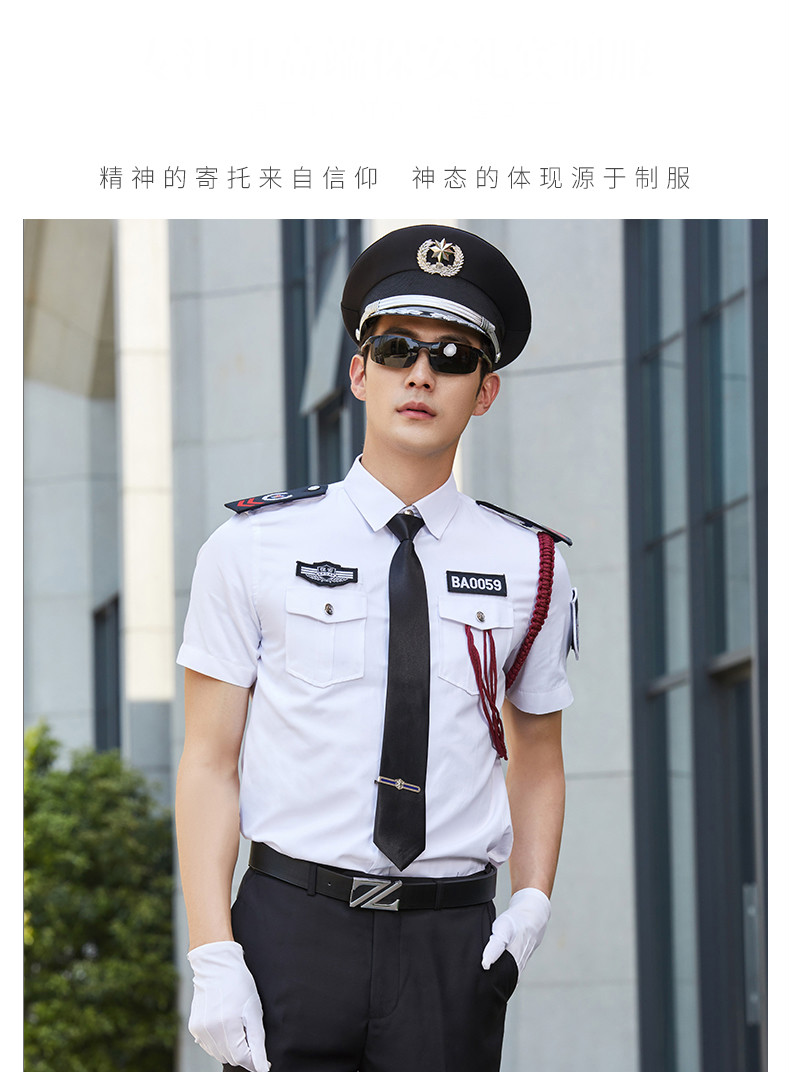 礼宾服新式保安工作服套装酒店物业售楼部形象岗礼宾服服夏季保安礼仪