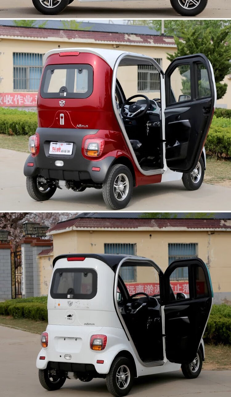 东·威新能源电动车不退换新款a8plus电动四轮车成人家用小型代步锂电