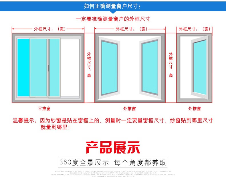 迎新必备窗纱纱帘窗纱网自粘防蚊窗纱纱窗网窗帘防蚊网隐形纱窗网纱