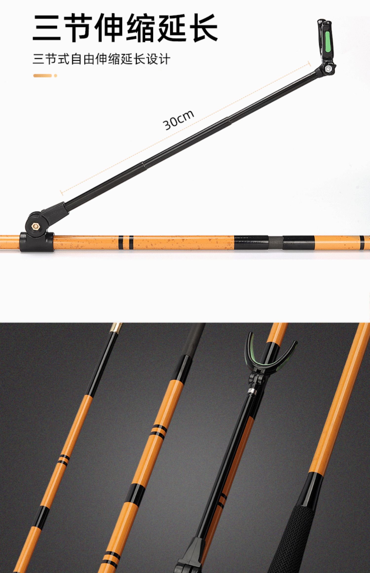 化氏一味汉鼎炮台架杆鱼竿抄网杆支架碳素支架超硬竞技杆架炮台支架