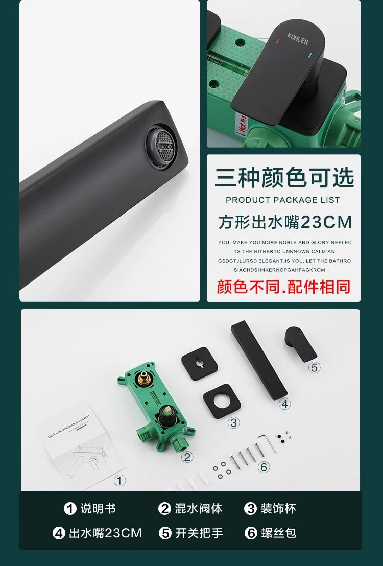 科勒(kohler)水龙头面盆龙头科勒全铜暗装水龙头嵌入墙式预埋式隐藏墙