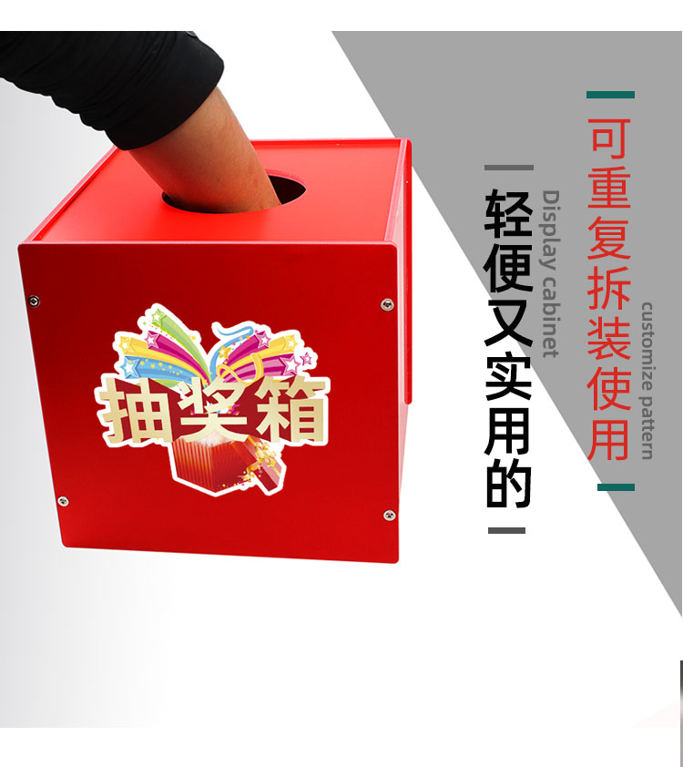 抽奖箱创意趣味小号抽奖盒子可爱儿童抽奖道具开业摸奖盒定制logo米