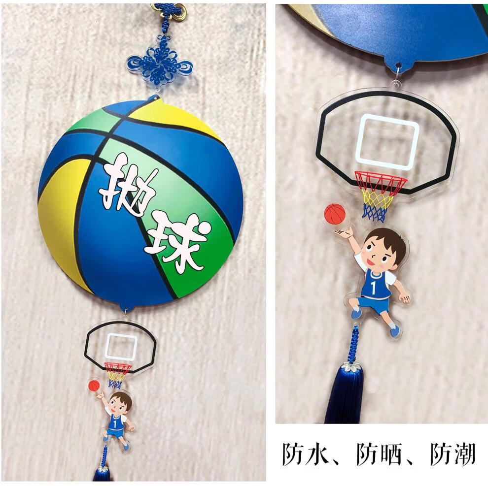 旺月岚山现代创意艺术篮球主题吊饰卡通人学校幼儿园教室走廊环创布置