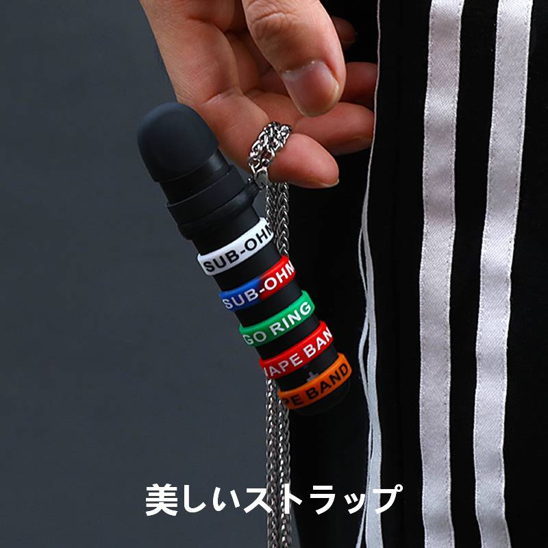 品质保证魔笛器烟套rx烟杆烟套挂链1代4代无限魔笛挂绳防尘套三个备注