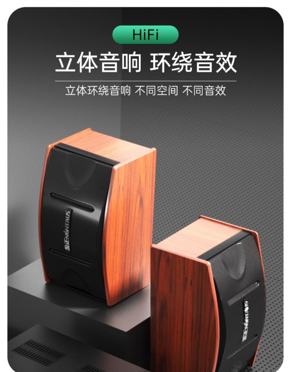金正家庭ktv音响套装全套功放机音响套装音响家用电视点歌机k歌唱音响
