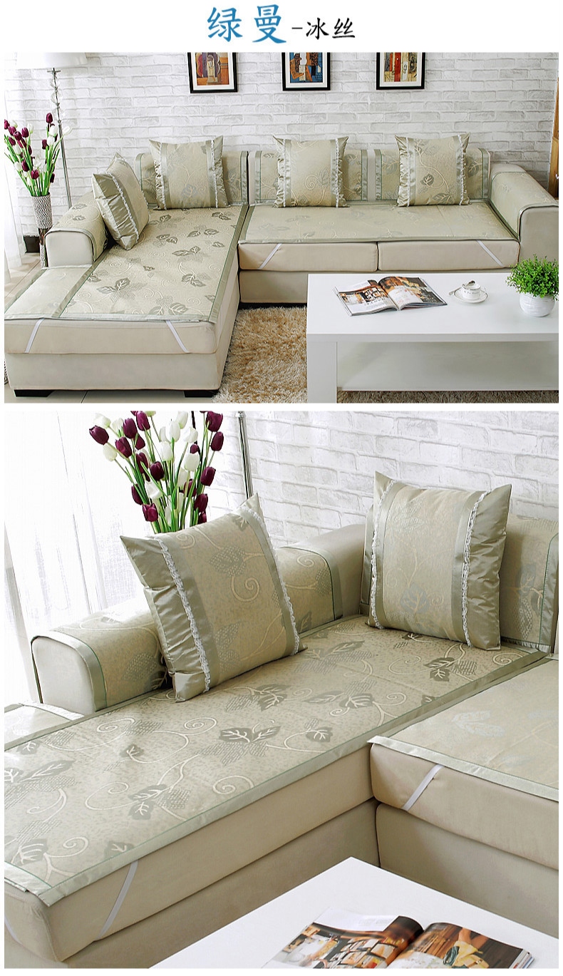 欧丹特夏季沙发垫夏天款冰丝凉席垫沙发坐垫子客厅防滑全包万能沙发套