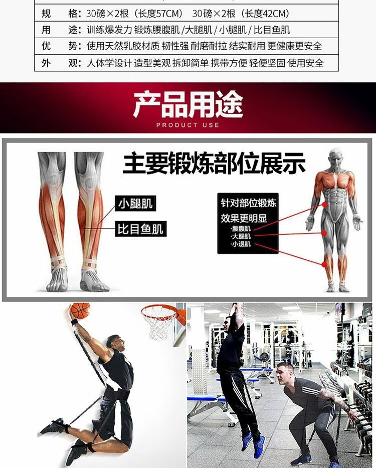拳击阻力带拳击阻力带男士爆发力量腿部肌肉训练器跆拳道拉力绳家用
