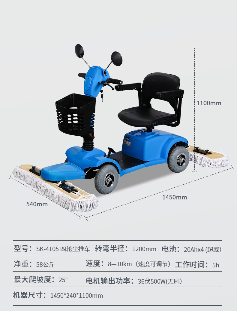 超云尘推车酒店物业商场保洁超市医院车站扫地车驾驶式电动拖地车四轮