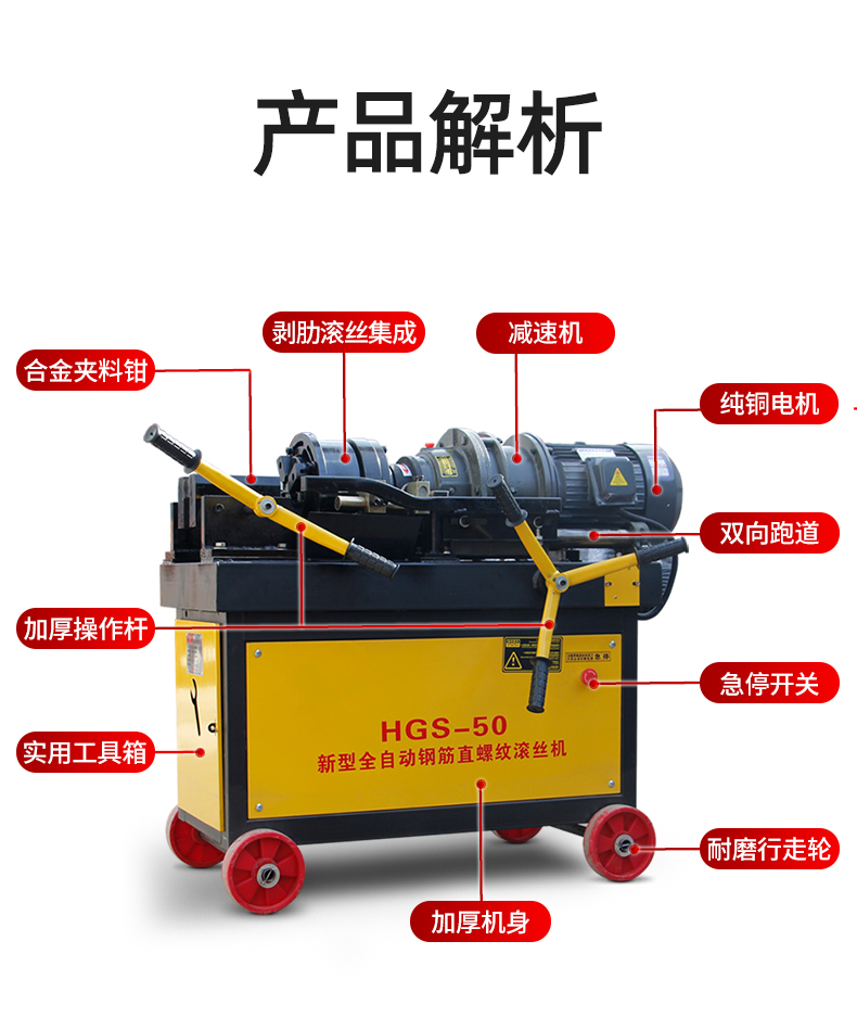 直螺纹套丝机电动轻型自动车过丝多功能液压滚丝机 hgs40升级快调4