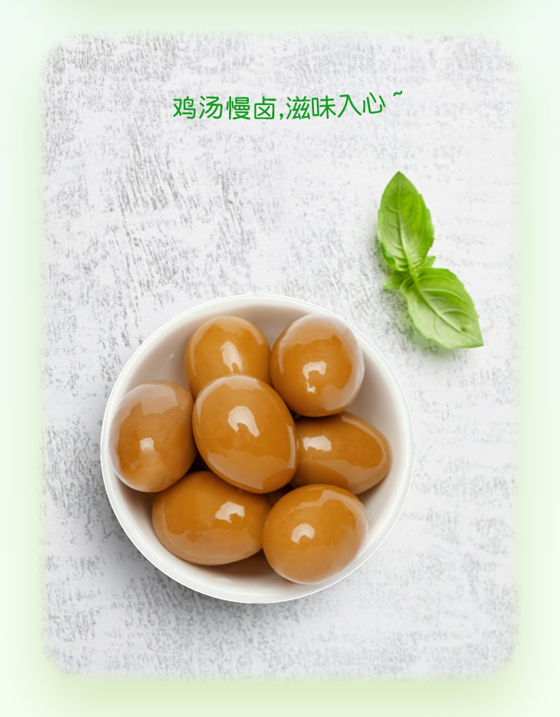 无穷盐焗鹌鹑蛋70g袋装蜂蜜味鹌鹑蛋儿童零食早餐鸡蛋铁蛋卤味休闲